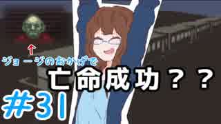 人気の Papers Please 動画 1 121本 17 ニコニコ動画