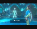 【実況】完全初見のゼルダの伝説ブレスオブザワイルドpart32