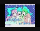 【ニコカラ】マイルームディスコナイト（キー-5）【off vocal】