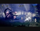 【オクトパストラベラー】素晴らしき8人の物語【初見実況】part8~キモイ・オブ・ザ・イヤー~