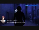 【フルボイス実況】探偵 神宮寺三郎 PRISM OF EYES【にわか乙】Part45-1【にわか乙】
