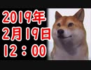 【2月19日】韓国「日本へのキムチ、イチゴなど輸出好調！」イオンや日本マスコミの販促で大きく成長。食品輸出が過去最高額ニダ！他【カッパえんちょーRe】