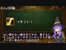 【FF14】結月ゆかりとLv1から始める黒魔道士　～　前編【パッチ4.55】