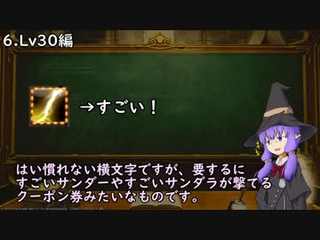 【FF14】結月ゆかりとLv1から始める黒魔道士　～　前編【パッチ4.55】