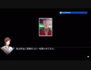 【フルボイス実況】探偵 神宮寺三郎 PRISM OF EYES【にわか乙】Part45-2【にわか乙】