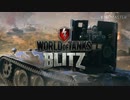 WoTB　Play image  video