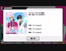 はじまりはカルテット［A3!春組第6回公演_春ケ丘Quartet］