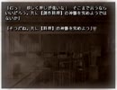 【夏空のモノローグ】タイムループする乙女ゲーを実況プレイ part106