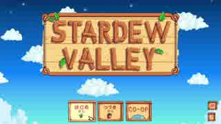 『Stardew Valley』実況　#2