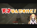鷹宮リオン「マイクラ卒業します…」→「ダイヤ掘るぞ～！」→「うわぁぁぁぁ！」