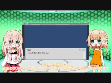 【Unity】会話表示ウィンドウを作ってみた