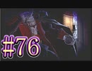 【スマブラSP】アドベンチャーモード灯火の星#76