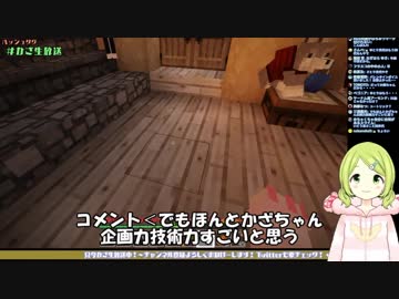 扱いに憤るも視聴者の褒め言葉に惨敗し、需要が分からなくなる森中花咲