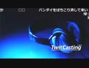 【ツイキャス】もこう『a』【2019/02/19】