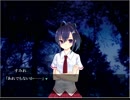 【死舞草】ホラーノベルゲームを読み上げます。【ゲーム実況】 Part4