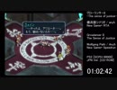 グローランサーII 傭兵国シナリオ any% NG+ RTA 1時間12分24秒 Part1/1