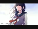 ハートの主張 歌ってみますた【rye麦】