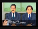 【実況】クロス探偵物語 #5
