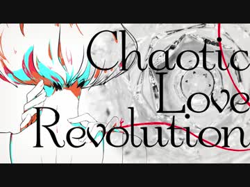 Chaotic Love Revolution / 初音ミク