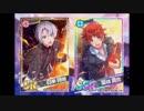 東雲学園主席候補生歌ってほしいMANKAI曲