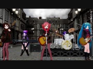 【重音テトオリジナル曲】昨日より寒い朝【MMD-PV】