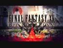 FINAL FANTASY XV EPISODE ARDYN PROLOGUE