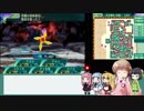 【世界樹の迷宮Ⅴ】茜ちゃん、迷宮に挑む。part39【VOICEROID＋実況】
