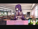 【ドキドキ文芸部！】文芸を嗜むバーチャルYoutuber　part8【バーチャルYoutuber】