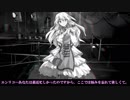 タランテッラ・シチリアーナ Da Capo　冒頭部分パイロット版