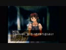 【朗読実況】#116 どこまでも青く…。【怠慢卓】