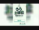 【3人実況】画力がゴミレベルの人達がうろ覚えでお絵かきに挑戦してみた