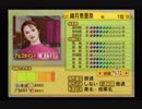 【実況】ウイニングポスト5 #29