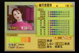 【実況】ウイニングポスト5 #29