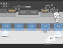 東方雀酒屋v0.0.9