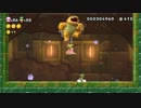 【協力実況】New スーパーマリオブラザーズ U デラックス part11