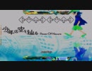 【StepMania】少年は空を辿る【DP足譜面】