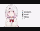 MIXUPの裏話で剣持刀也をいじって遊ぶ椎名唯華