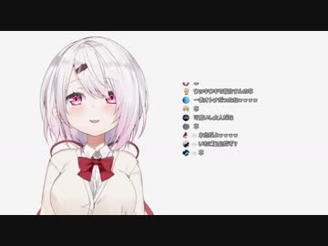 MIXUPの裏話で剣持刀也をいじって遊ぶ椎名唯華