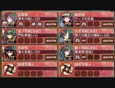 無計略：髑髏の聲をきくがよい 後 難【城プロRE ☆4以下イベユニ】
