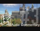 [Minecraft] ベストショット見せ合いっこ トシホラ AC#03 [四人雑談]