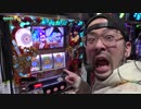麻雀物語をパチンコとスロットでハシゴ【ヤルヲの燃えカス#441】