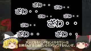 【ゆっくり解説】ゆっくり学ぶ、ギリシャ神話Ｎｏ１５「パンドラの箱と女性の誕生」