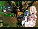 【さとうささら・IA・東北ずん子実況】005　ドリラーとエンジニアとスカウト が サンドブラスト で 回収作戦 ハザード３ 【Deep Rock Galactic】