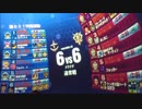 【戦場の絆】目の前の敵をやっつけるゲームじゃない【Sクラス()】とか言いながら自分は最後にやらかすｗ