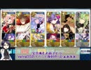 一振でバレンタイン高難易度