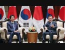 【日韓断交】韓国大統領府報道官「新日王即位、文大統領の日本訪問について何も知らない」呼ぶ訳無いだろとツッコミ殺到（笑）