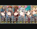政剣マニフェスティア 通常戦挙区C2-A ヒャッキ・ヤトー 完全勝利 イベ配布