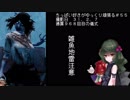 (Dead by Daylight)ちっぱい好きがゆっくり頑張る＃５５