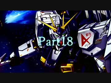 【MUGEN】希望vs絶望リスペクト大会 ～Hopes and Despairs～ Part18