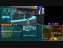 【GC版】PSO実況プレイ-part80